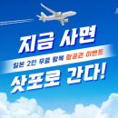 (주)미다스팜 이미지