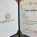 변호사장호재법률사무소