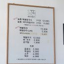 늘품해물칼국수 이미지