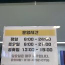 원탑휘트니스 이미지