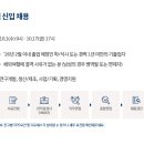 [현대자동차] 10월 신입 채용 (연구개발)(~10.17) 이미지