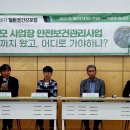 인쇄소통 오마이뉴스