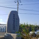 압해도 용마을 네이버블로그