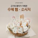 매일농원 이미지