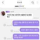 엉망진창이던우리가어제일인것같아
