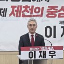 이재우 카카오 검색결과