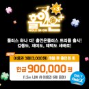 골프플러스 이미지