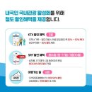 더여행가자 이미지