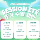 대구프랑스문화원