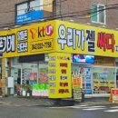 폰가게&팔로우렌탈 이미지