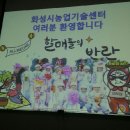 김금순농장 이미지