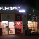 친정칼국수 이미지