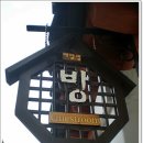 해달별민박 이미지