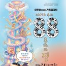 어린이를 위한 피아노 연주회 네이버블로그