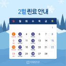 연세검단치과의원 이미지