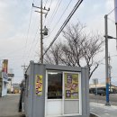 성심종합상사