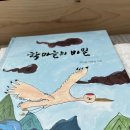 학마을사회적협동조합