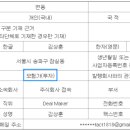푸드제국