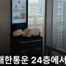 용북중학교(기숙사) 이미지