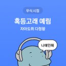 지림상사 이미지