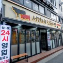 서가네정육식당 이미지