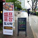양재역 1번출구 앞 이미지