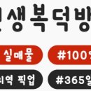 GS25석적나래원점 네이버블로그
