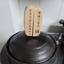 100년에 걸쳐 쇳물에 녹여낸 장인정신! 4대를 잇는 가업, &#34;안성주물&#34; 미니솥 사용후기