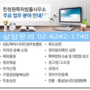 한정원특허법률사무소 네이버블로그