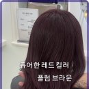 대전미용실 이미지