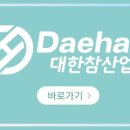 비산이엔지주 이미지