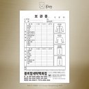 상지세탁소 네이버블로그