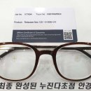 하드렌즈샵안경원 이미지