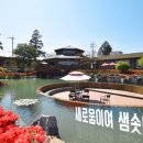 폰타나리조트 이미지