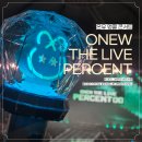The Encore | 샤이니 온유｜ONEW THE LIVE : PERCENT (%) ENCORE｜엄마와 다녀온 후기