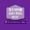 명장1동-3 이미지