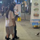 드림온엔온