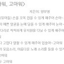 능현유치원 이미지