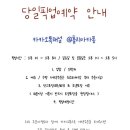 부평구청역 3번 출구 이미지