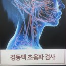 연지삼성내과의원 이미지