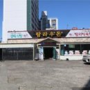 우돈만족 이미지