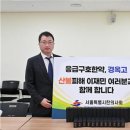 영덕군청 아이팜뉴스