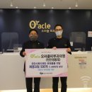 오라클피부과천안