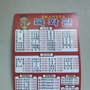 목화관 네이버블로그