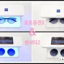 스마일안경랜드 이미지