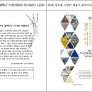 이서면행정복지센터 이미지