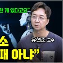 정주영 회장이 부자가 된 배경은?...다음 '공간 혁명'이 일어날 곳 이미지