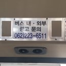 애드와이즈