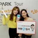 대명항공여행사 이미지