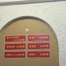 황용반점 이미지